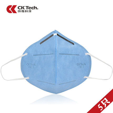 成楷科技 5只/Ck N95活性炭口罩 专业防雾霾PM2.5 男女款防尘口罩
