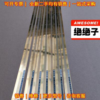 LIDA107 光栅尺 海德汉 ML940mm 工控自动化配件议价维修