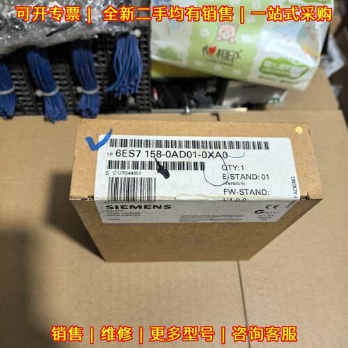 6ES7 158-0AD01-0XA0 DP/DP耦合器 工控自动化模块议价维修