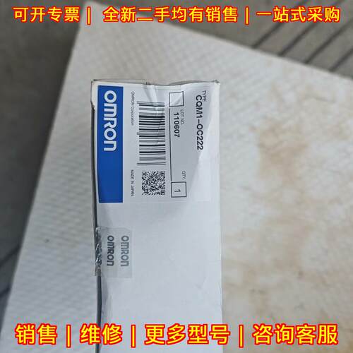 CQM1-OC222 PLC工控扩展模块 工业自动化控制配件议价维修