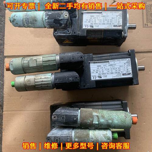 MCS 06C41-RS0B0-A11N-ST5S00N-R0SU 伦茨工控电机议价维修