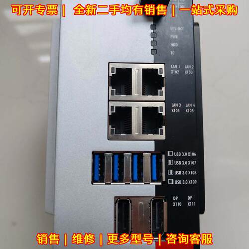 C6030-0060 倍福PLC工控机 i3 6100 Twincat2授权议价维修