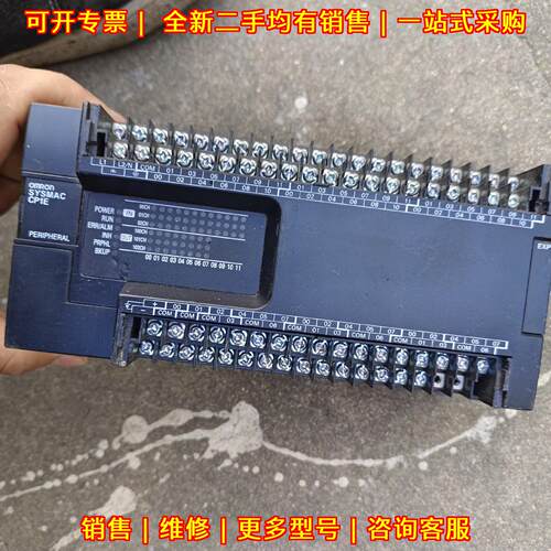 CP1E-E60SDR-A 可编程控制器 工控自动化控制模块议价维修