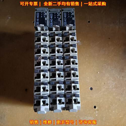 X20 AI4622 X20 AO4622 贝加莱工控自动化控制模块议价维修