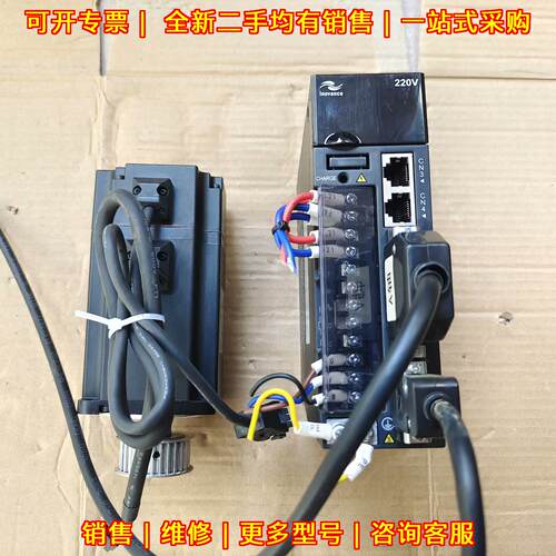 IS620PS5R5I-C ISMH4-75B30CB 汇川伺服驱动 750W 一套议价维修