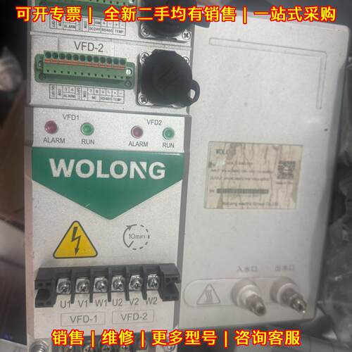 D210-T3-004G/5.5P 双路水冷变频器 卧龙工控议价维修