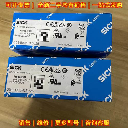 OD1-B035H15U25 工业传感器 货号6050506议价维修