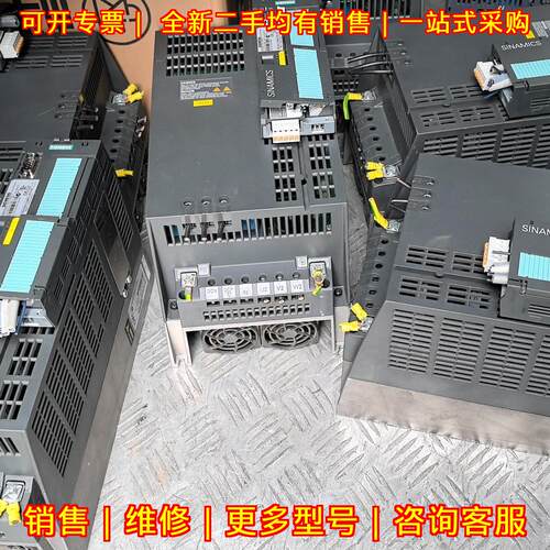 6SL3224-0BE27-5AA0 变频器 7.5KW 380V议价维修