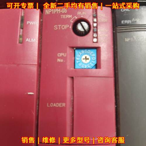 NP1PH-08 NP1S-22 NP1X3206-W NP1Y32U09P1 PLC工控模块议价维修