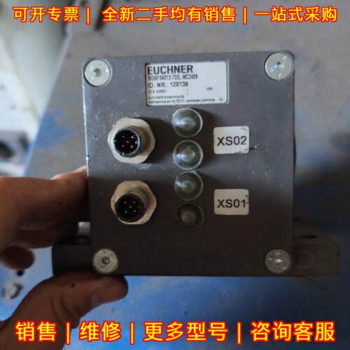 RGBF04X12-732L-MC2409 安士能组合行程开关议价维修