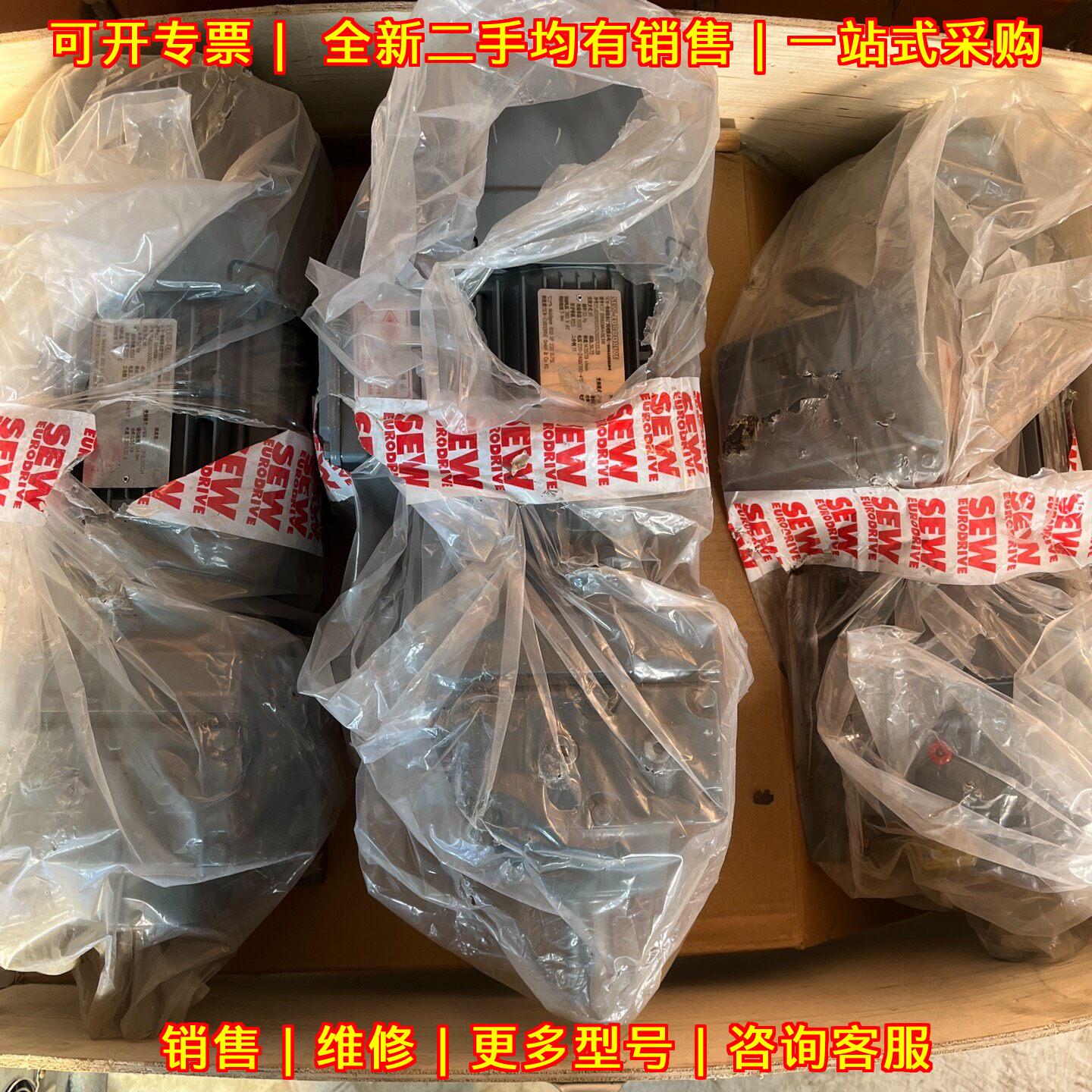 R37DRN80MK4/BE1HR SEW减速机 工业传动减速设备议价维修图片