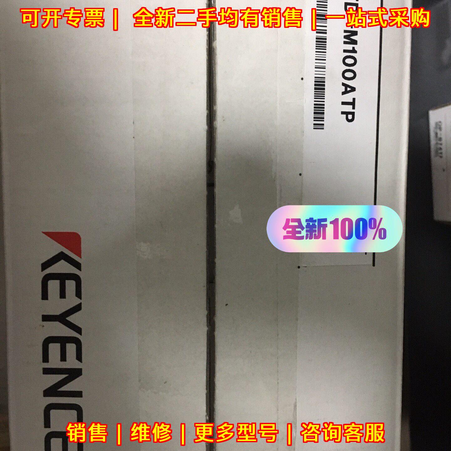 FD-M100ATP FD-MH500A 工业自动化传感器模块议价维修图片