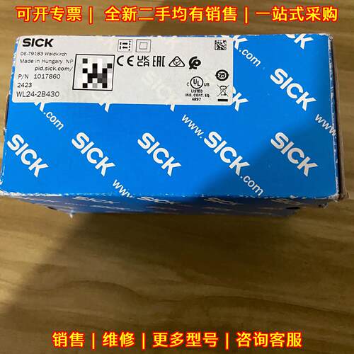 WL24-2B430 光电传感器 工控自动化感应配件议价维修