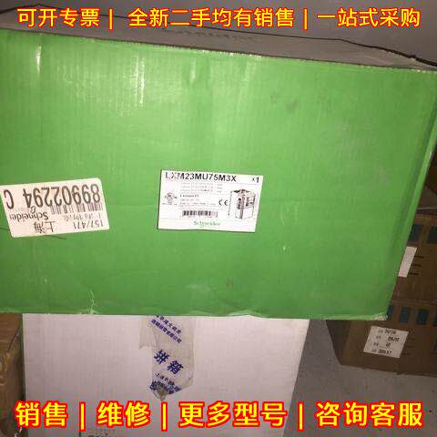 LXM23MU75M3X 工控自动化伺服运动控制模块议价维修