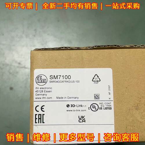 SM7100 SMR34GGXFRKG/US-100 易福门工控传感议价维修