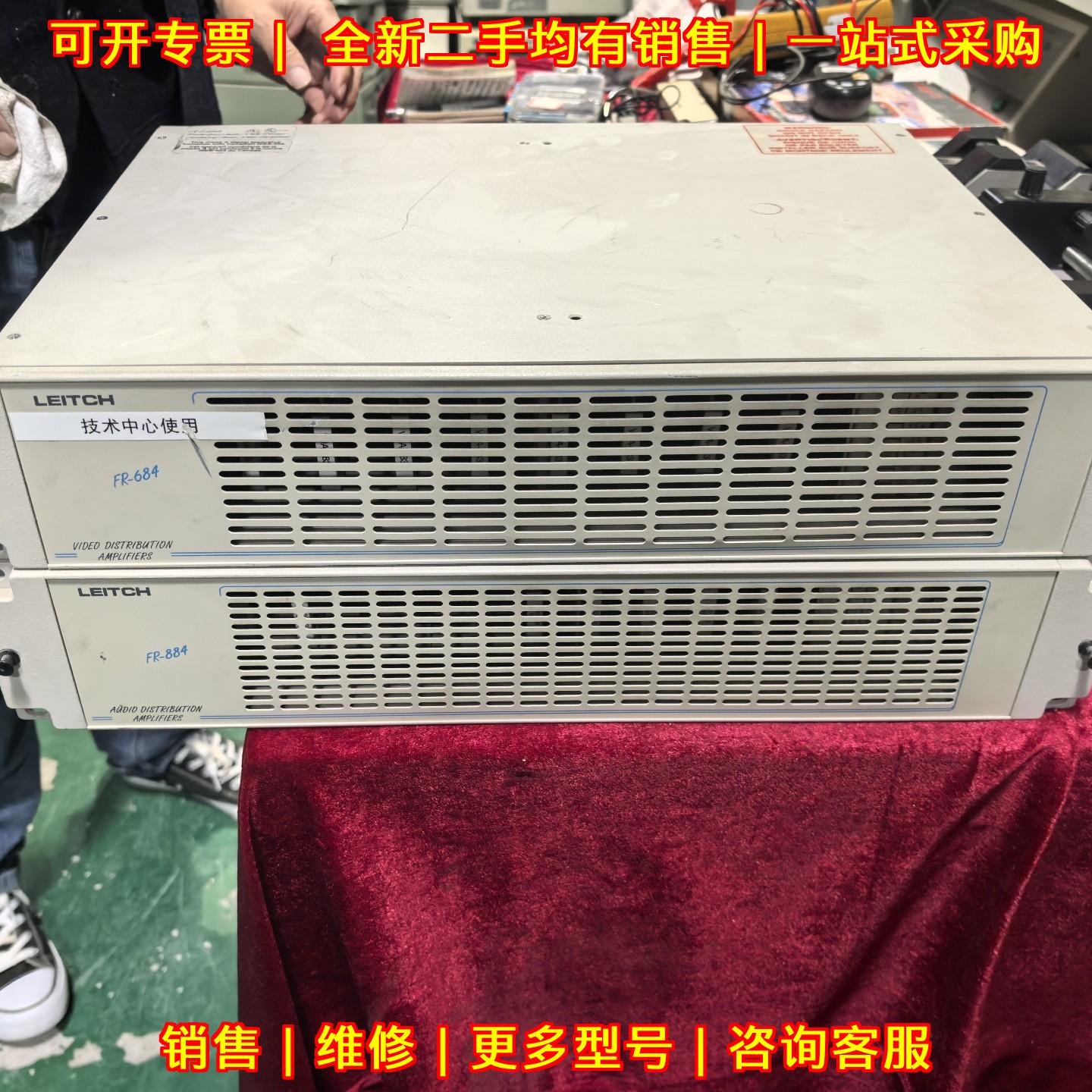 FR-884 FR684 leitch 解码器 DA转换器 音视频分配放大器议价维修