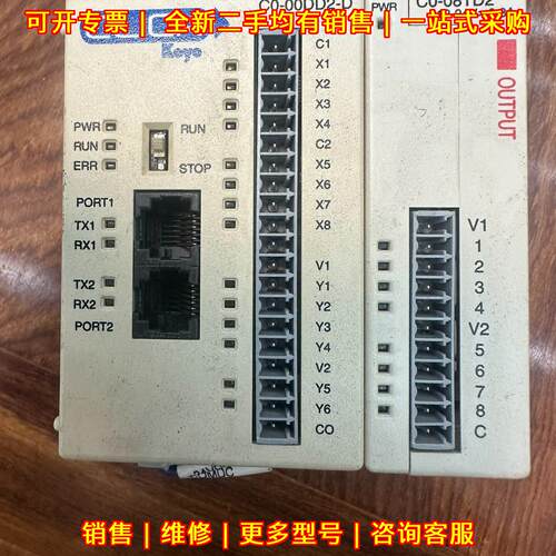 C0-00DD2-D C0-08TD2 PLC模组 光洋议价维修
