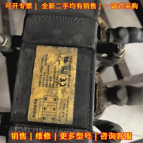 6SE7024-7FS87-1FE0 工控变频电抗器 功能包好议价维修