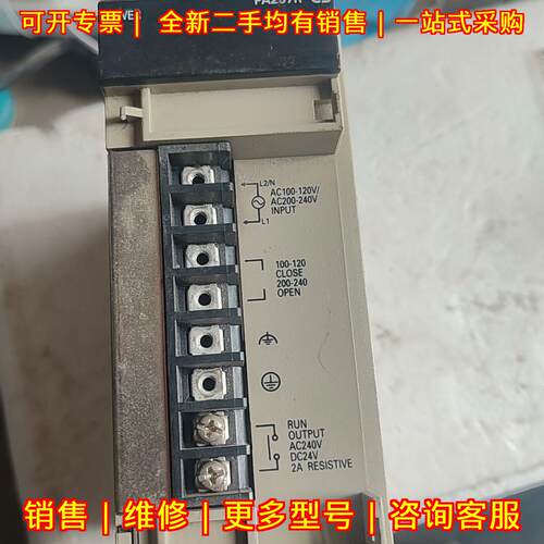 CS1D-PA207R PLC电源模块 功能包好 实物拍摄 工控配件议价维修