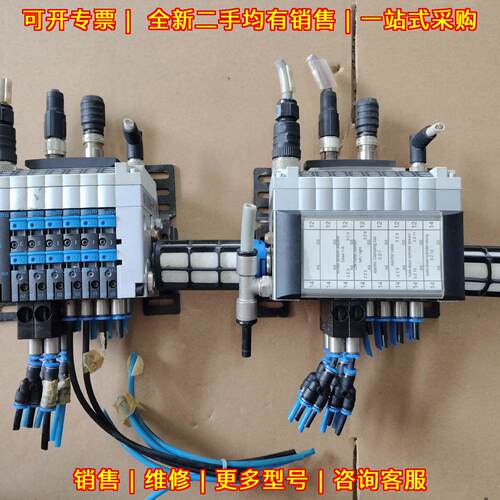 CPV10-GE-DI02-8 546188 X407 费斯托气动阀岛工控配件议价维修