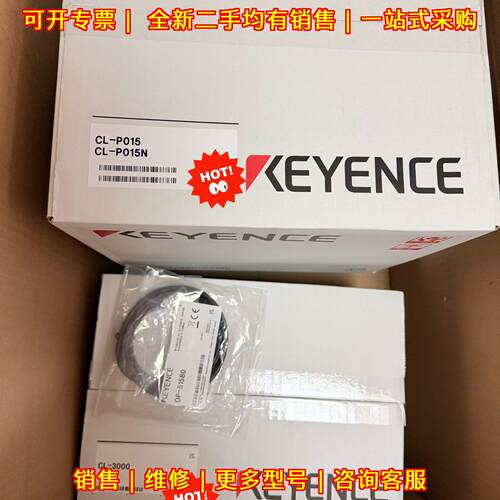 CL-P015 CL-P015N CL-3000 CL-C5 OP-51580 激光移位仪议价维修