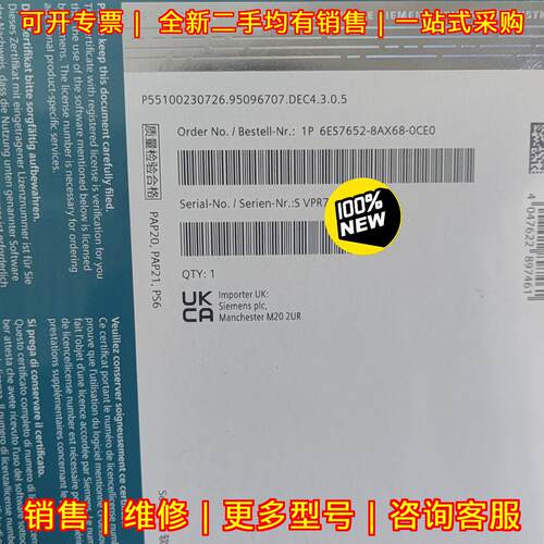 6ES7652-8AX68-0CE0 工控自动化配件 工业控制模块议价维修