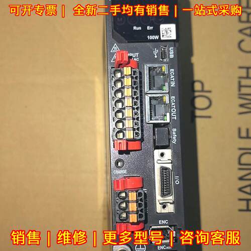 CSD7-01BN1 RS伺服驱动器 工控自动化配件 100W议价维修