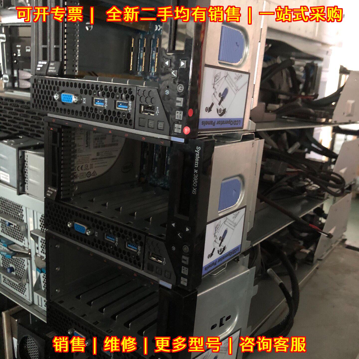 00D0055 X3950X6 X3850X6 IBM服务器开关板议价维修图片