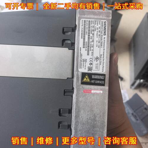 6SL3210-1KE11-8UL1 变频器 裸机 功能包好议价维修