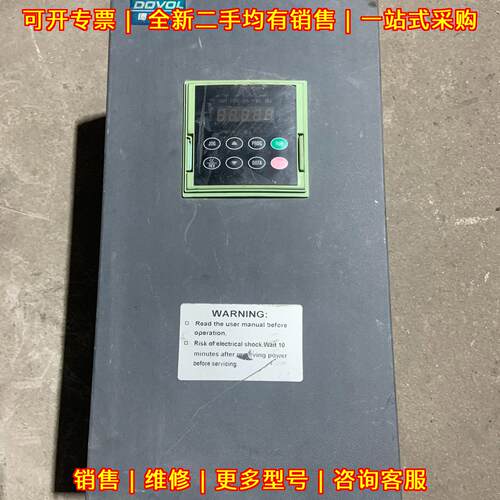 DV900-4185-G-00 德弗变频器 18.5KW 功能包好议价维修