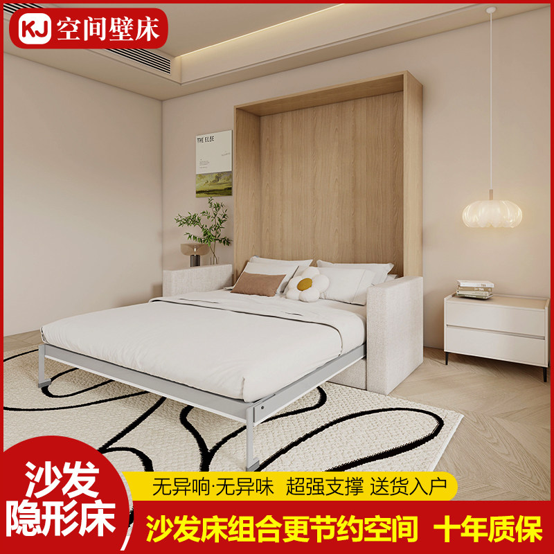 沙发隐形壁床家用衣柜一体正侧翻床多功能折叠床下翻隐藏床墨菲床