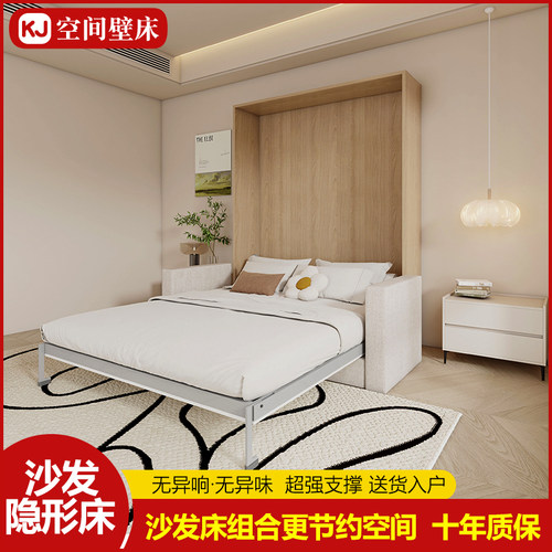 沙发隐形壁床家用衣柜一体正侧翻床多功能折叠床下翻隐藏床墨菲床