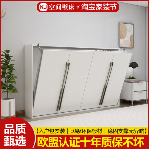 隐形床可折叠收纳小户型省空间