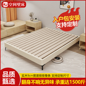 无床头床实木静音排骨架床架榻榻米床板小户型意式 简约可定制床板