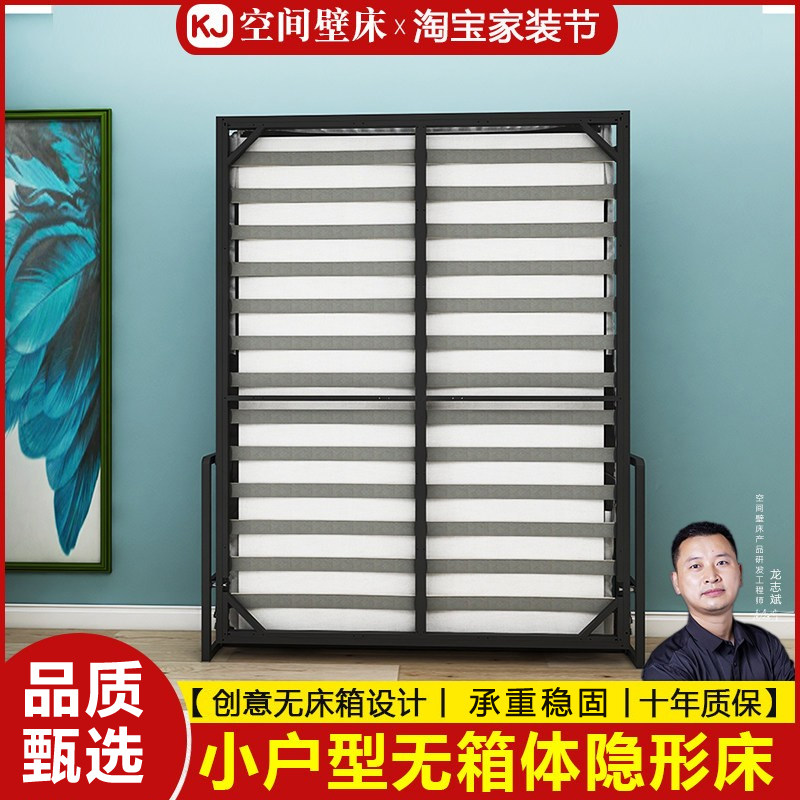 无箱体壁床隐形折叠床五金配件不占空间的床下侧翻床隐藏床墨菲床