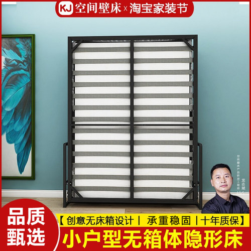 空间壁床无箱体壁床不占空间隐形