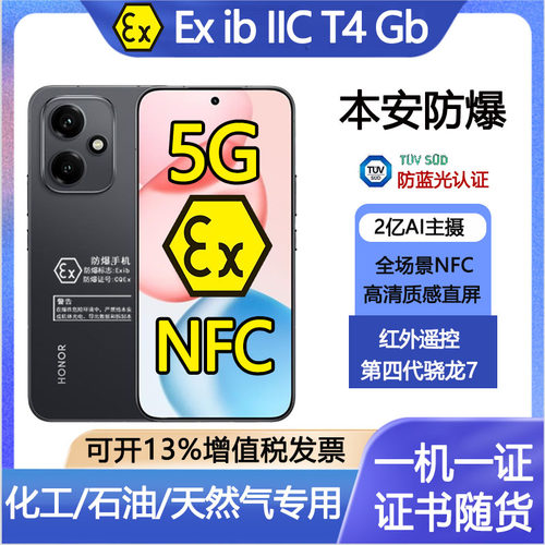 本安EX化工厂天然气油站专用