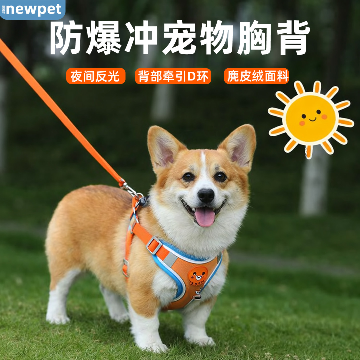 狗狗牵引绳背心式宠物小型犬胸背带专用透气高脚比熊胸背带遛狗绳,宠物/宠物食品及用品,狗牵引绳,淘宝优惠券,粉丝福利购,淘宝优惠卷