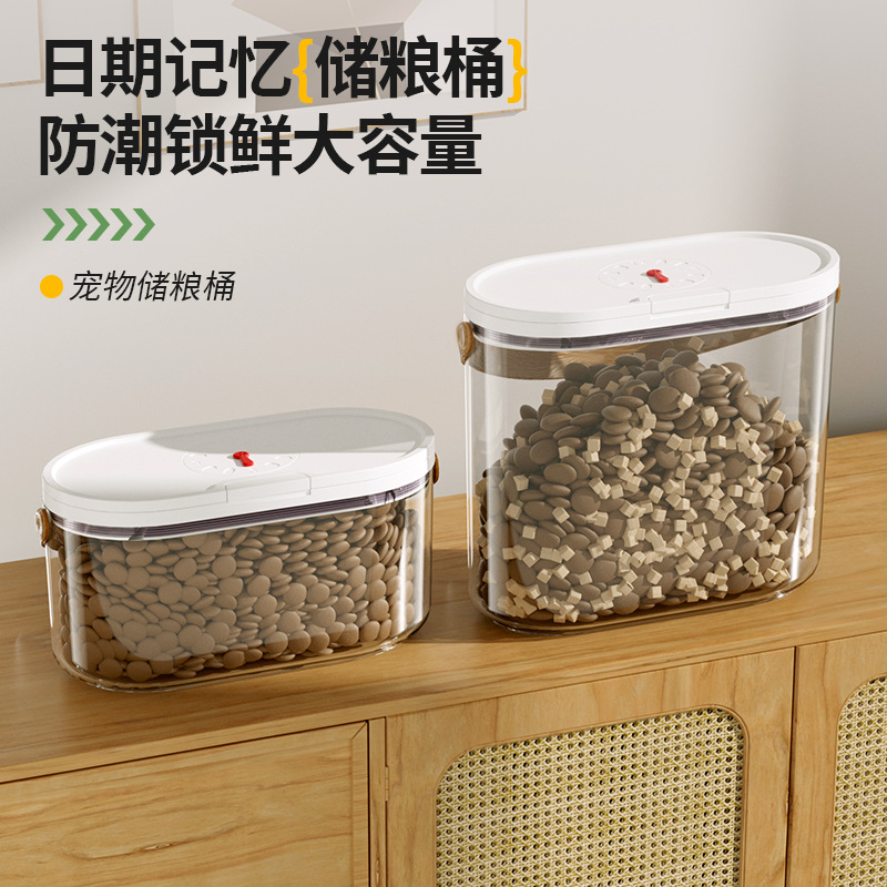 猫粮储存桶防潮密封宠物储粮桶