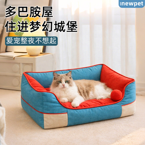 多巴胺撞色猫窝可拆洗宠物沙发床