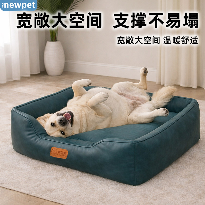大型犬狗窝四季通用沙发床防水可拆洗狗狗专用垫子大空间宠物睡窝,宠物/宠物食品及用品,狗窝/屋/帐篷/沙发,淘宝优惠券,粉丝福利购,淘宝优惠卷