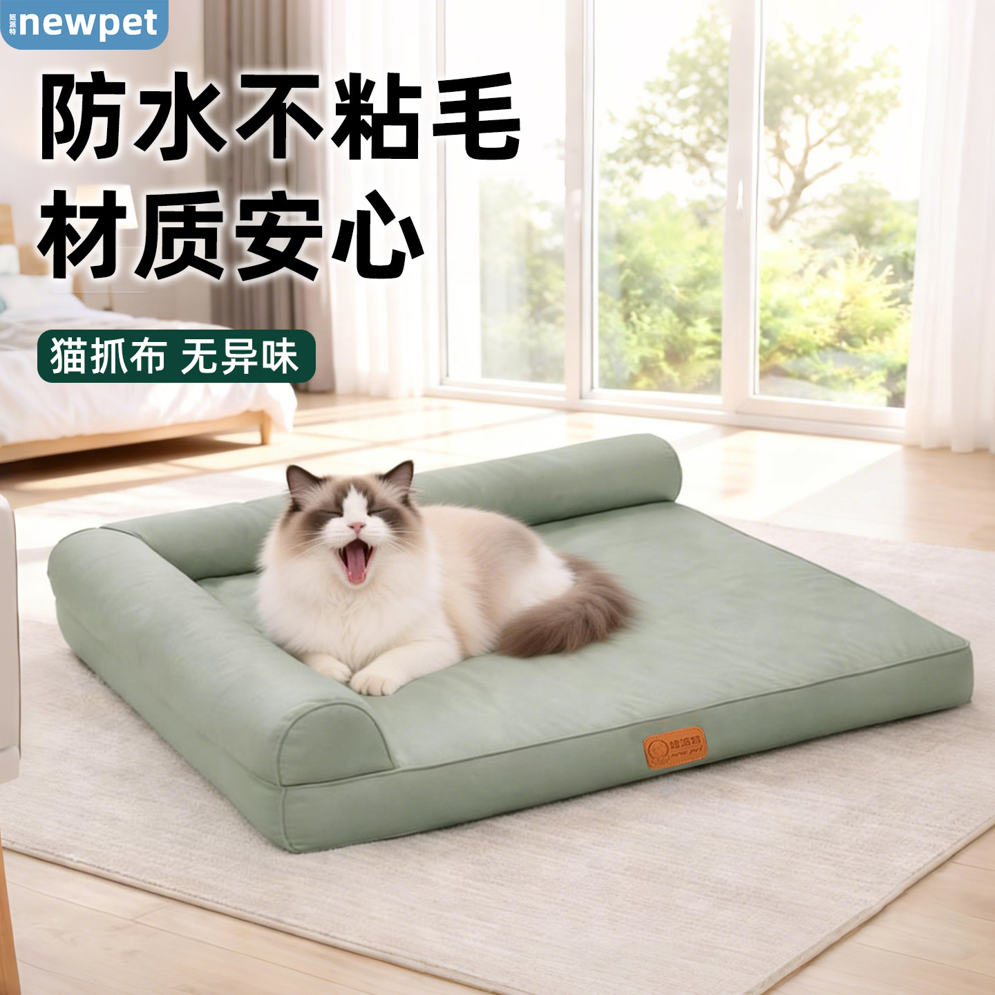 新款防水猫窝四季通用宠物专用猫沙发猫咪睡窝不塌陷小猫床安全感,宠物/宠物食品及用品,猫窝/屋/帐篷/沙发,淘宝优惠券,粉丝福利购,淘宝优惠卷