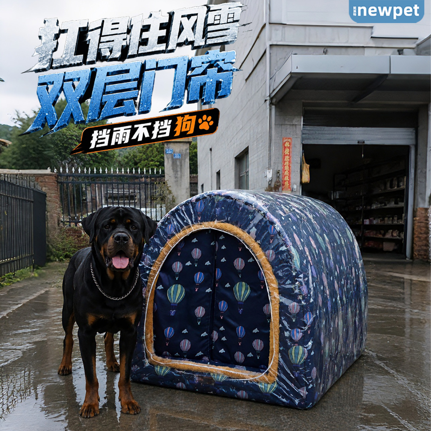 宠物狗窝大型犬冬季保暖狗窝