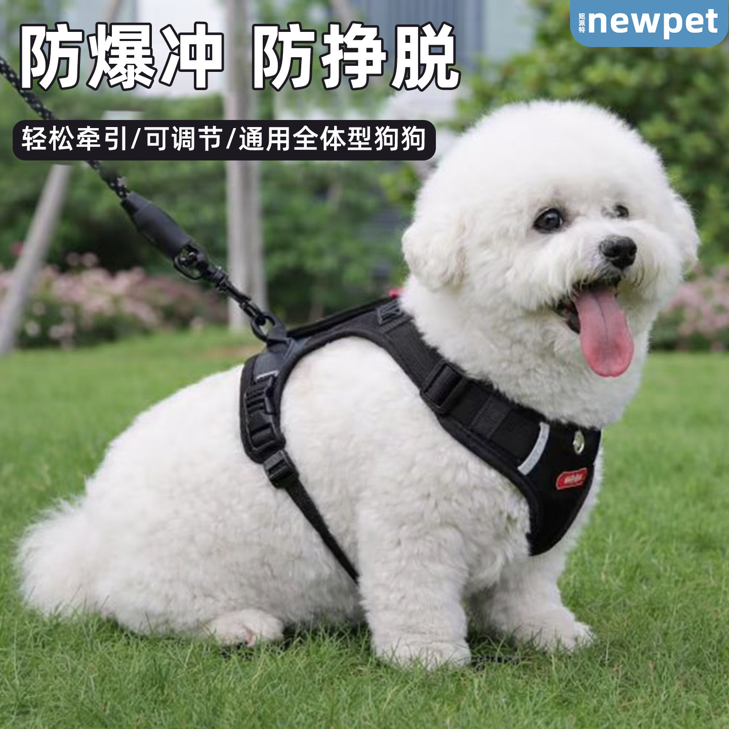 狗狗牵引绳防爆冲反光背心式宠物胸背带柯基柴犬防挣脱外出遛狗绳,宠物/宠物食品及用品,狗牵引绳,淘宝优惠券,粉丝福利购,淘宝优惠卷