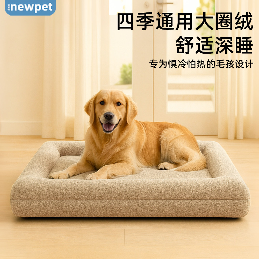 狗垫子四季通用沙发床猫咪安全感睡垫宠物窝冬季可拆洗狗狗专用垫,宠物/宠物食品及用品,猫窝/屋/帐篷/沙发,淘宝优惠券,粉丝福利购,淘宝优惠卷