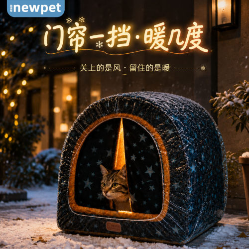 猫产房pp棉牛津布封闭式