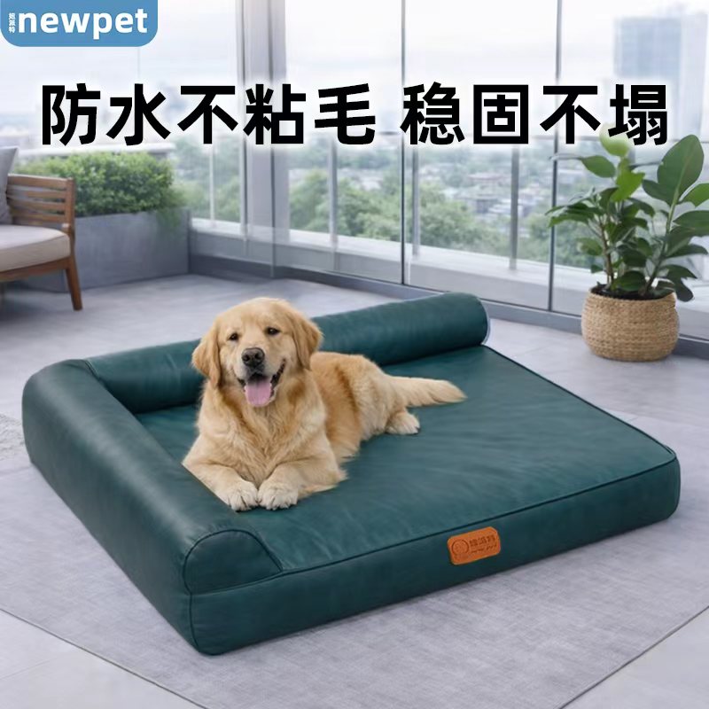 大型狗窝四季通用可拆洗狗狗睡窝狗床大型犬宠物专用沙发防水猫窝