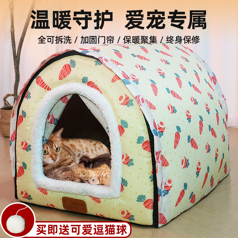 猫产房pp棉牛津布封闭式