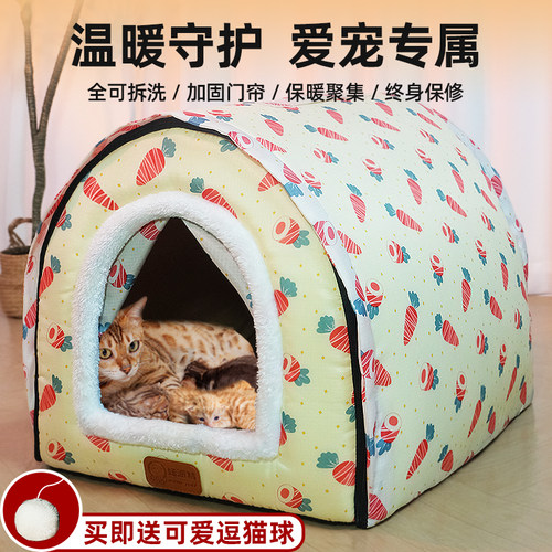 猫产房pp棉牛津布封闭式