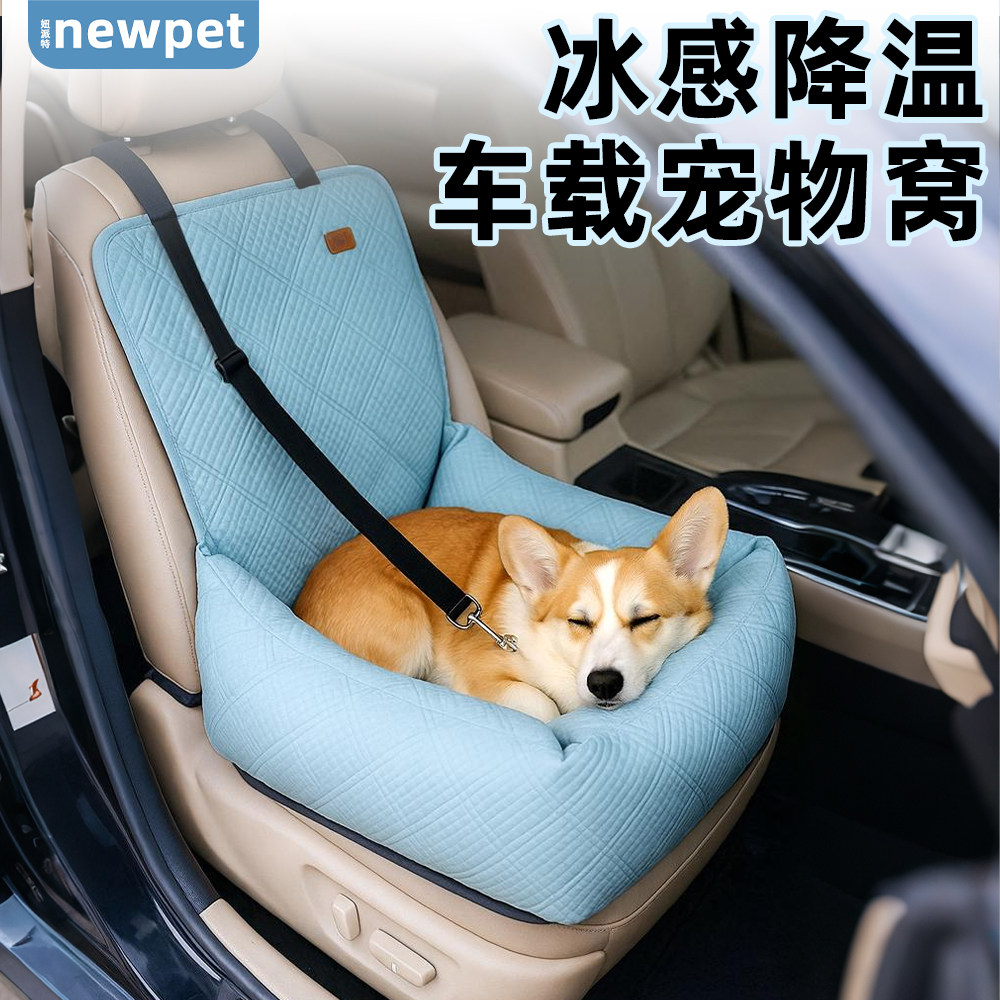 汽车宠物座椅狗狗车行防脏垫副驾驶安全座椅长途汽车坐垫狗窝神器,宠物/宠物食品及用品,猫狗车载垫,淘宝优惠券,粉丝福利购,淘宝优惠卷